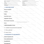 Yksinkertainen versio — sivu 1