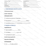 Yksinkertainen versio — sivu 1