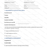 Yksinkertainen versio — sivu 1