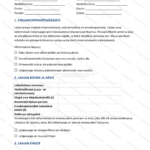 Yksinkertainen versio — sivu 1